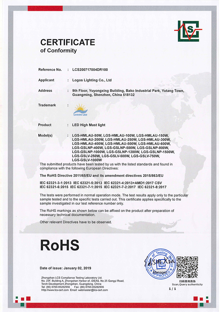 LogosLED RoHS Cert for LED High Mast Light